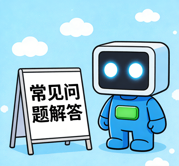 武汉汇众平台常见问题
